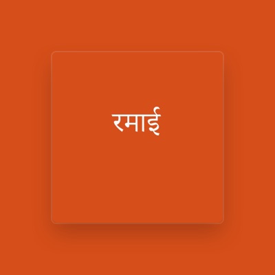 Listen to Ajay Gaikwad, watch music videos, read bio, see tour dates & more!