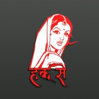 Haq Se - Single - Xistence