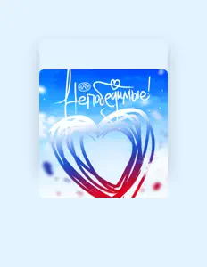 Escucha a KRB, mira videos musicales, lee su biografía, consulta las fechas de las gira y más.