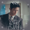 Stay Awake - 영주