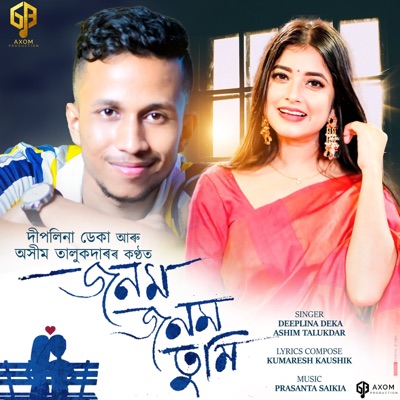 Janam Janam Tumi - Single