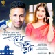 Janam Janam Tumi Single