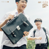 รักเธอตัวเท่าโลก (Original soundtrack from "ลุ้นรัก12% My Only12%", acoustic version) - Boy Sompob