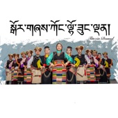 GORSHEY KONGLHO SUNGDHEN (Tibetan Song) artwork