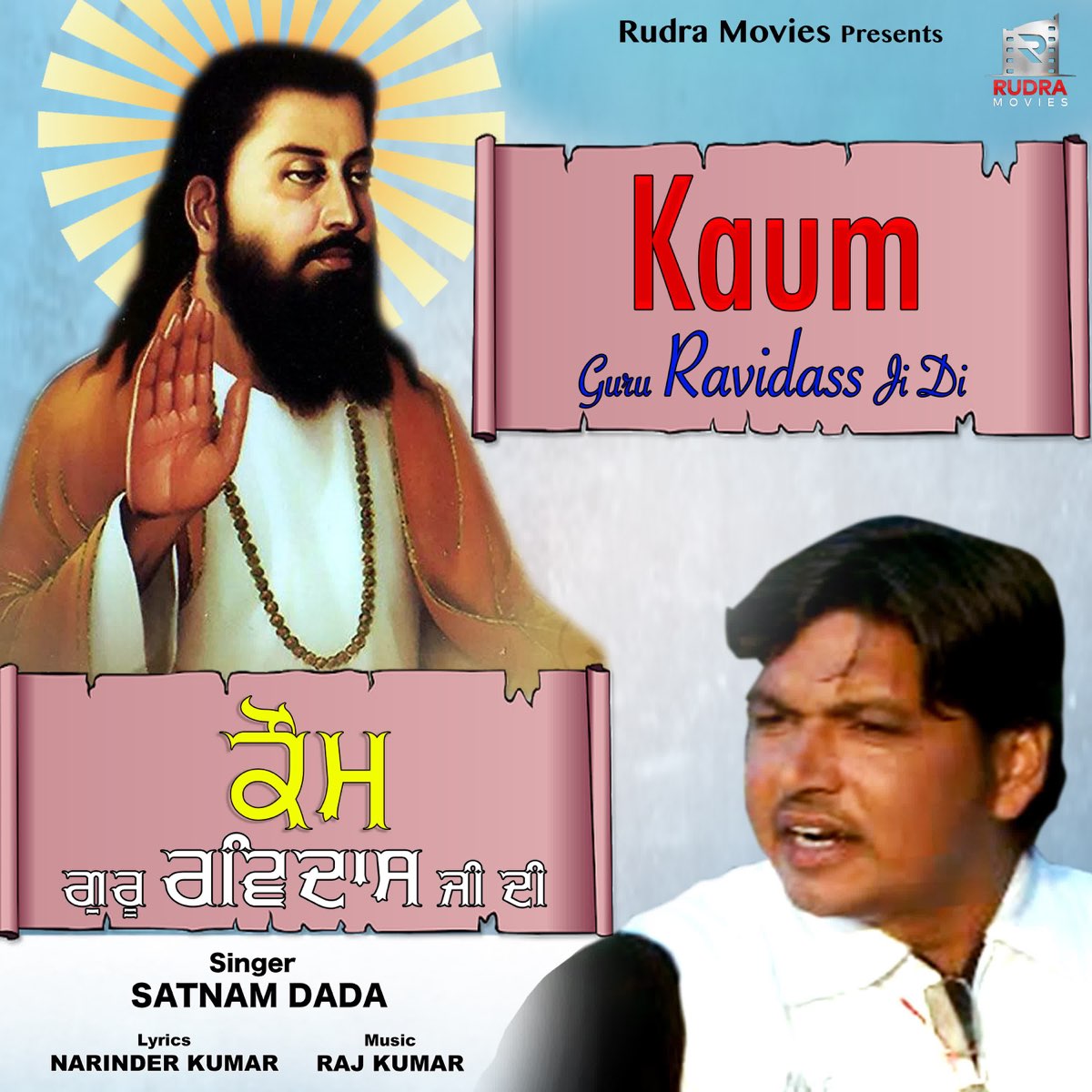 ‎Kaum Guru Ravidas Ji Di - Single - Album By Satnam Dada - Apple Music