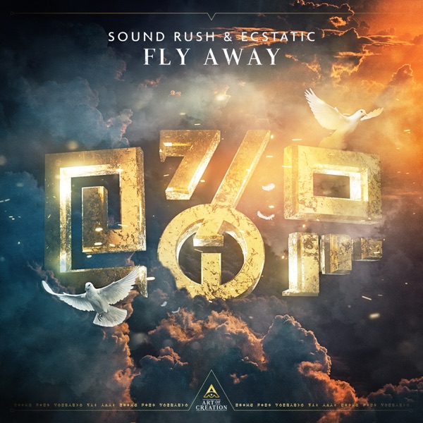 Fly Away - Single