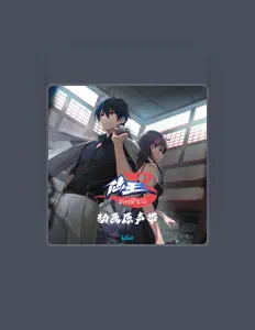 Listen to Edo_Ame江户糖, watch music videos, read bio, see tour dates & more!