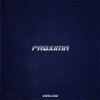 Proxima - Single