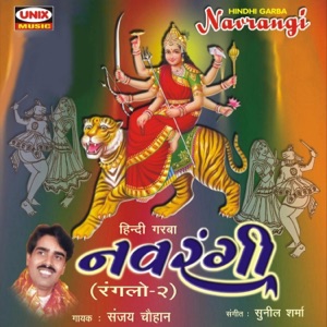 Navrangi- Hindi Garba