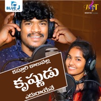Kasthuri Kaluvalla - Single - Suman Badanakal & Srinidhi Nerella