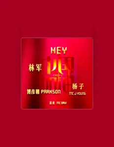 Dengarkan 博彥朝, tonton video musik, baca bio, lihat tanggal tur & lainnya!