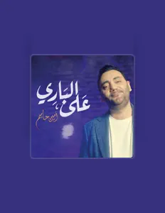 امين حاميم dinle, müzik videolarını izle, biyografisini oku, tur tarihlerini ve daha fazlasını gör!