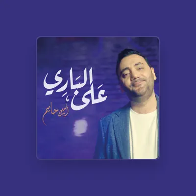 Listen to امين حاميم, watch music videos, read bio, see tour dates & more!