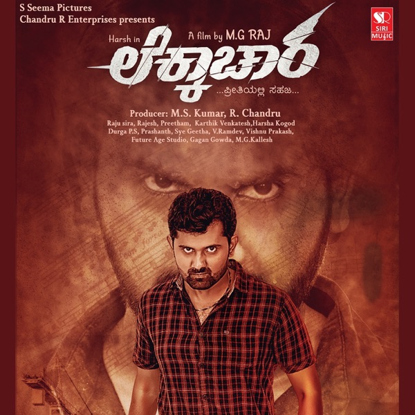 Lekkachaara (Original Motion Picture Soundtrack) - Single