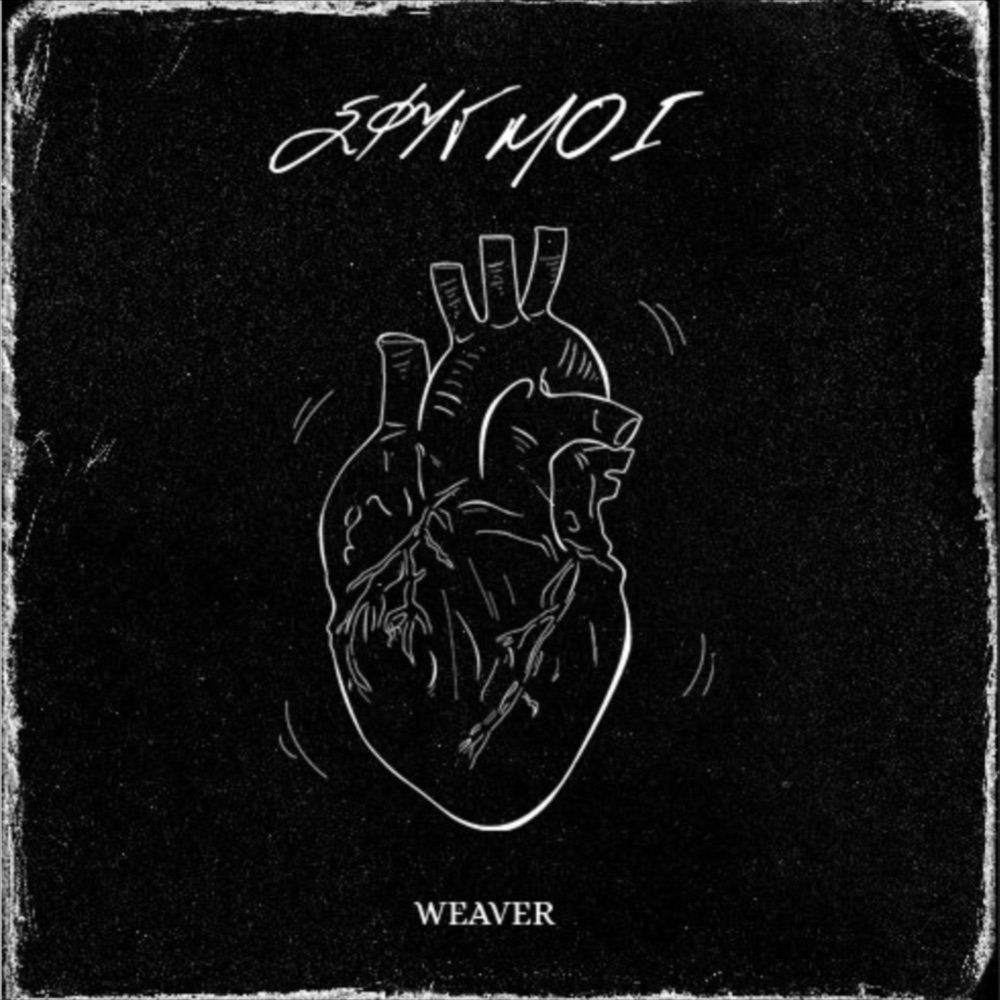 Обложка альбома «Sfigmoi - Single» — Weaver