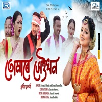 Tumare Heikhon (Original) - Single - Priyanka Bharali