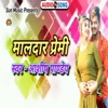 Maldar Premi - Single