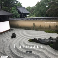 Furusato - Single - Taro Wayama