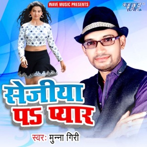 Sejiya Pa Pyar - Single