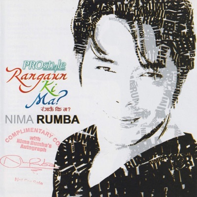 Song - Rangau Ki Ma ? - NIMA RUMBA