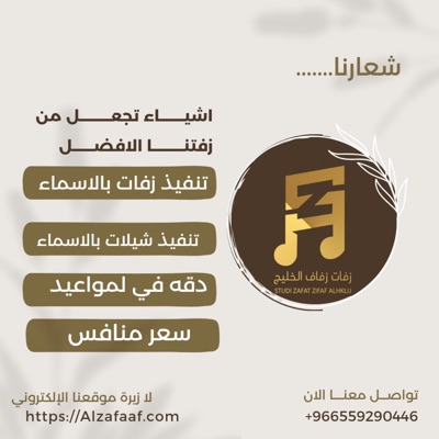 Cmdr. Kyle Ledermann - اقبلي مثل وردالياسمين(زفة نوري عمري والسنين) زفة خاصه