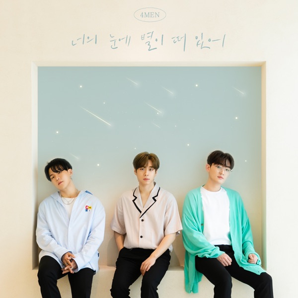 Starry Eyes - Single