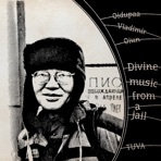 Divine Music from Jail (2024 Remastered Version)