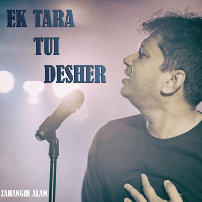 Ek Tara Tui Desher - Single