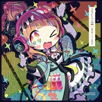 Fullflavor Ondo - Single - Camellia & Nanahira