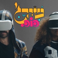 פופ - Single - שירג׳