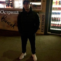 Острица Вилсак - Single - EKSTENZO