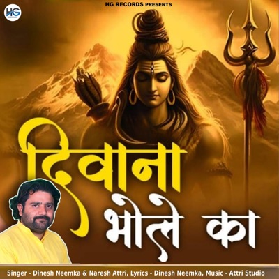 Deewana Bhole Ka - Single