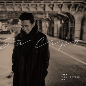 Life is Beautiful (with Dynamicduo, Zion T & Crush) [feat. Dynamicduo, Zion.T & Crush]