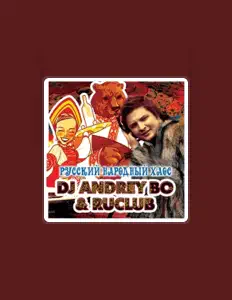 Dengarkan DJ Andrey Bo, tonton video musik, baca bio, lihat tanggal tur & lainnya!