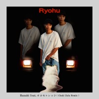 Hanabi (feat. Sho Okamoto) (Chaki Zulu Remix) - Single - Ryohu