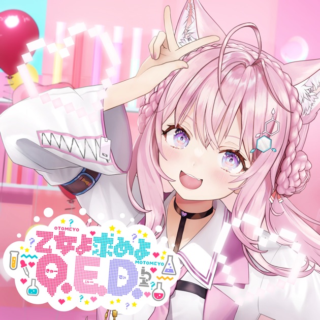 人生リセットボタンぽちーw - Single - 沙花叉クロヱのアルバム