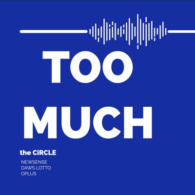 TOO MUCH (feat. Newsense & Daws Lotto) - Single