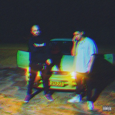 חניה ברוורס - Single