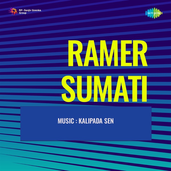 Ramer Sumati (Original Motion Picture Soundtrack) - Single