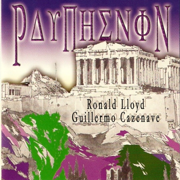 Partenón