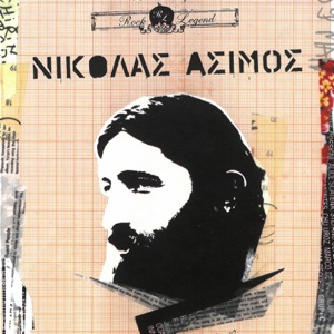 Rock Legends - Nikolas Asimos