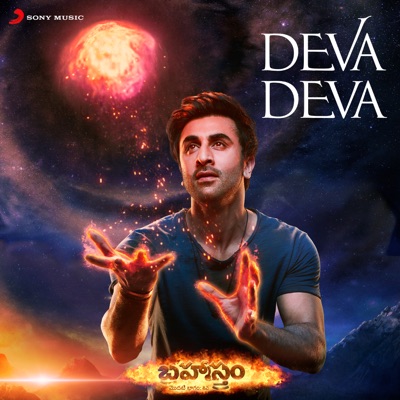 Deva Deva [From "Brahmastra (Telugu)"] cover art