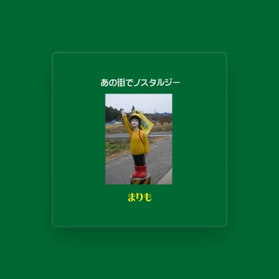 Listen to Marimo, watch music videos, read bio, see tour dates & more!