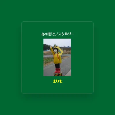 Listen to Marimo, watch music videos, read bio, see tour dates & more!