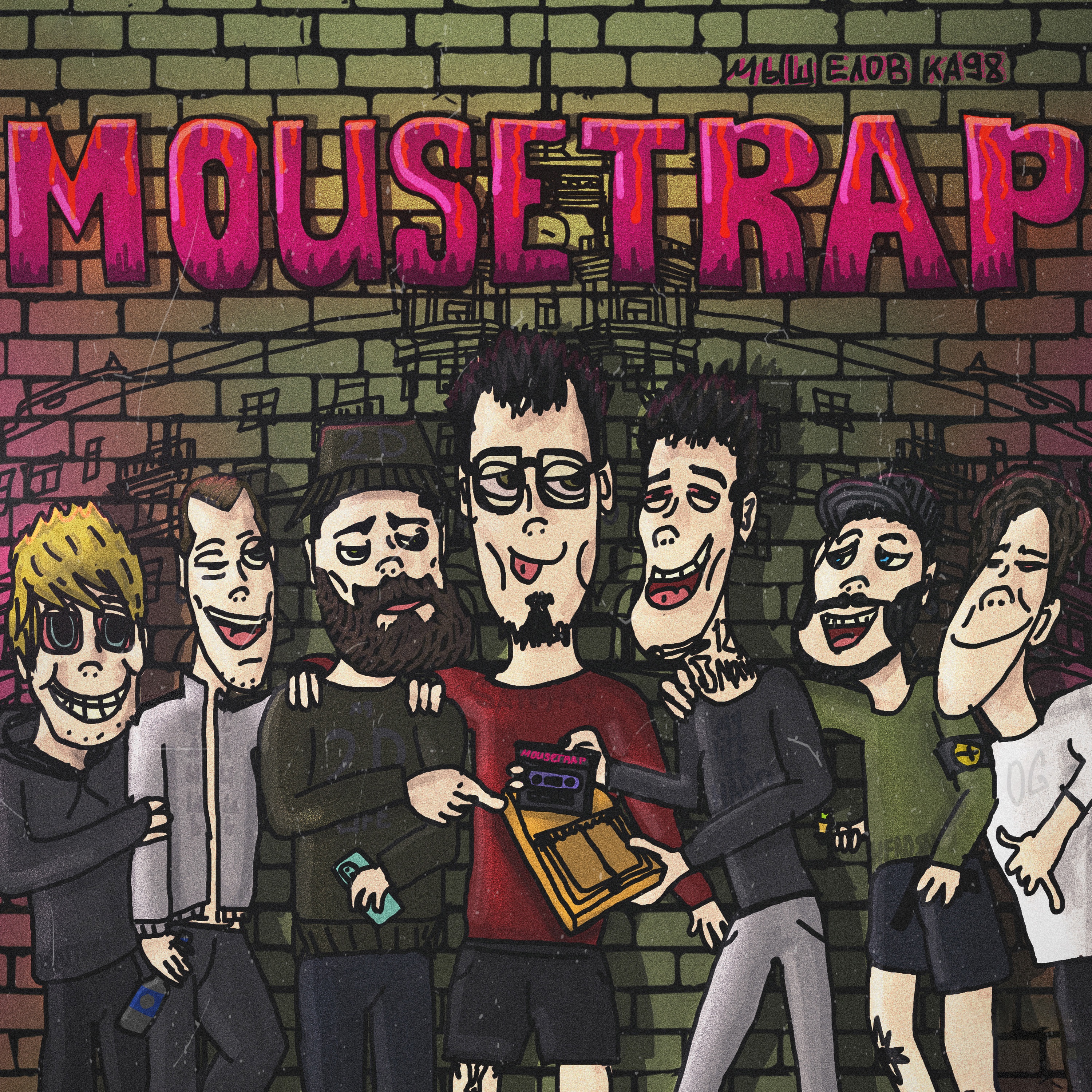 Mousetrap