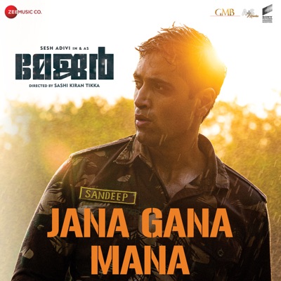 Jana Gana Mana (From "Major - Malayalam") - Single