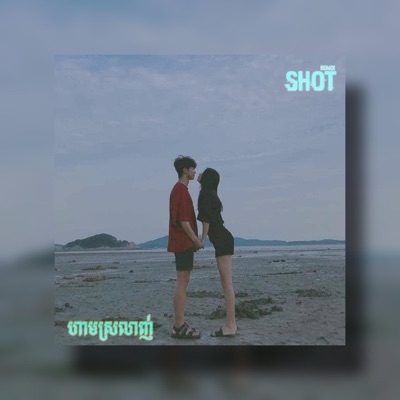 Shot Remix - ហាមស្រលាញ់