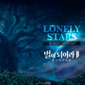 Lonely Stars (Korean Ver.) artwork