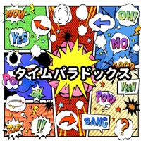 Tiem Paradox [Cover] - Single