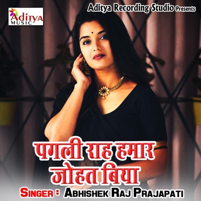 Pagli Raha Hamar Johat Biya - Single